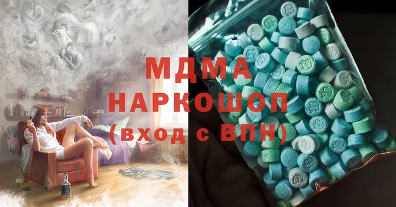 закладки  Карабаш  MDMA кристаллы 